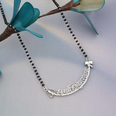 Silver Satyam Shivam Sundaram Mangalsutra
