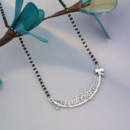 Silver Satyam Shivam Sundaram Mangalsutra